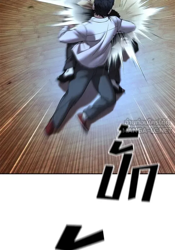 The Bully In-Charge เลวฟาดเลว ตอนที่ 175 หน้า 158