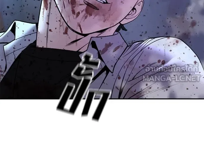 The Bully In-Charge เลวฟาดเลว ตอนที่ 175 หน้า 162