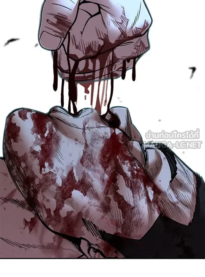 The Bully In-Charge เลวฟาดเลว ตอนที่ 175 หน้า 167