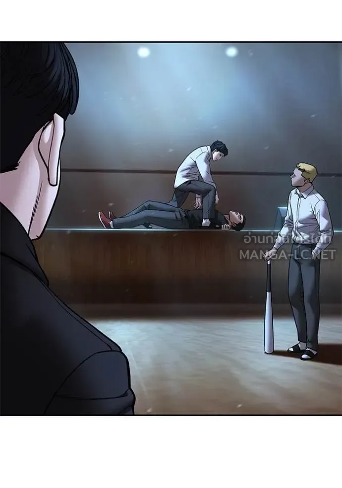 The Bully In-Charge เลวฟาดเลว ตอนที่ 175 หน้า 168