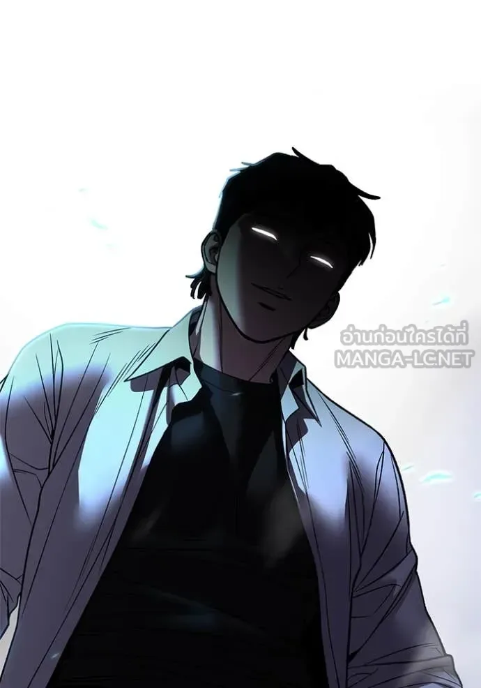 The Bully In-Charge เลวฟาดเลว ตอนที่ 175 หน้า 169