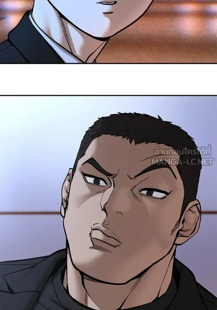 The Bully In-Charge เลวฟาดเลว ตอนที่ 175 หน้า 17