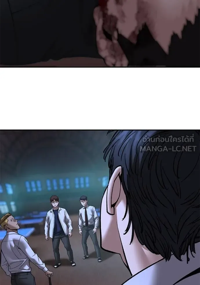 The Bully In-Charge เลวฟาดเลว ตอนที่ 175 หน้า 171