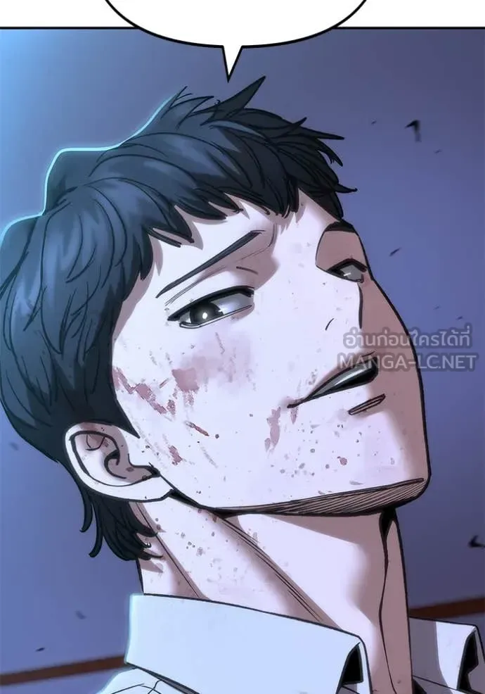 The Bully In-Charge เลวฟาดเลว ตอนที่ 175 หน้า 173