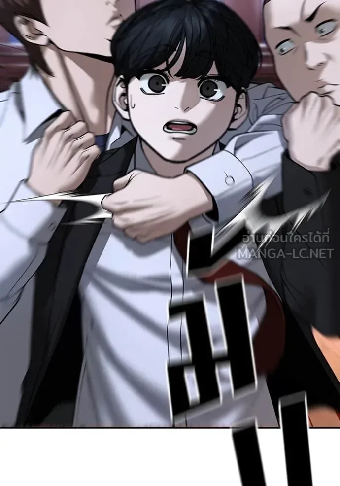 The Bully In-Charge เลวฟาดเลว ตอนที่ 175 หน้า 24