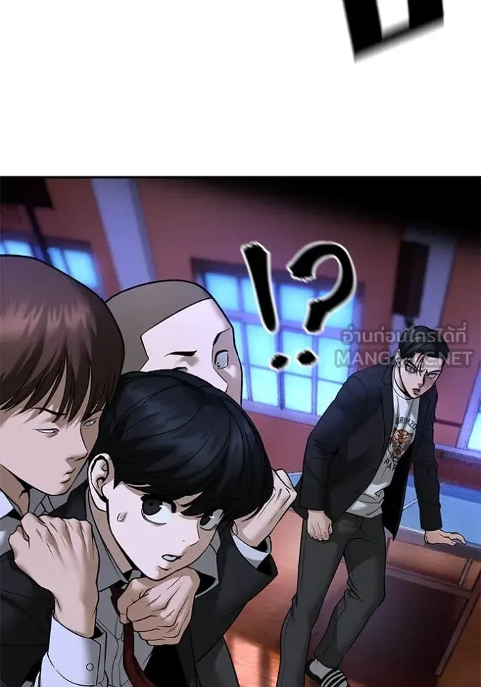The Bully In-Charge เลวฟาดเลว ตอนที่ 175 หน้า 25