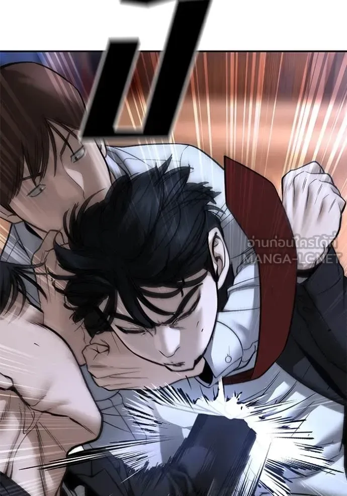 The Bully In-Charge เลวฟาดเลว ตอนที่ 175 หน้า 34