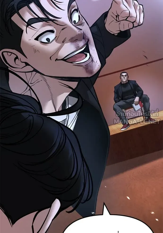 The Bully In-Charge เลวฟาดเลว ตอนที่ 175 หน้า 37