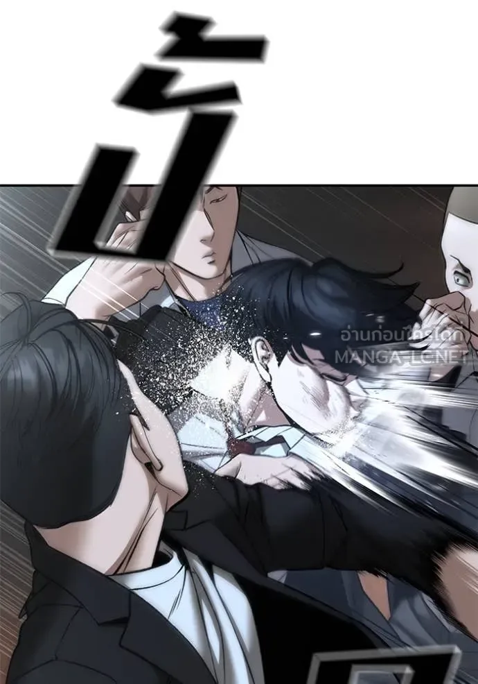 The Bully In-Charge เลวฟาดเลว ตอนที่ 175 หน้า 40