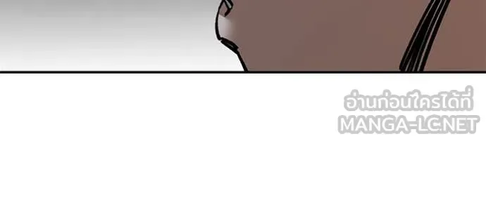 The Bully In-Charge เลวฟาดเลว ตอนที่ 175 หน้า 52
