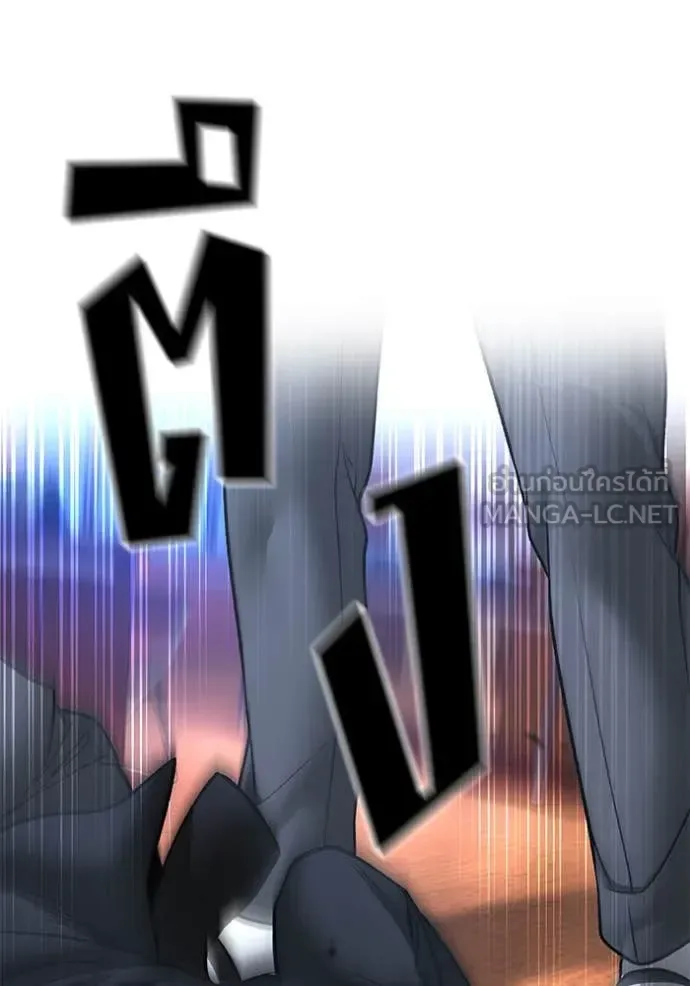 The Bully In-Charge เลวฟาดเลว ตอนที่ 175 หน้า 59