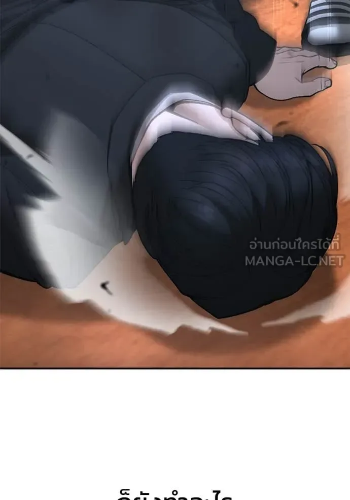 The Bully In-Charge เลวฟาดเลว ตอนที่ 175 หน้า 60
