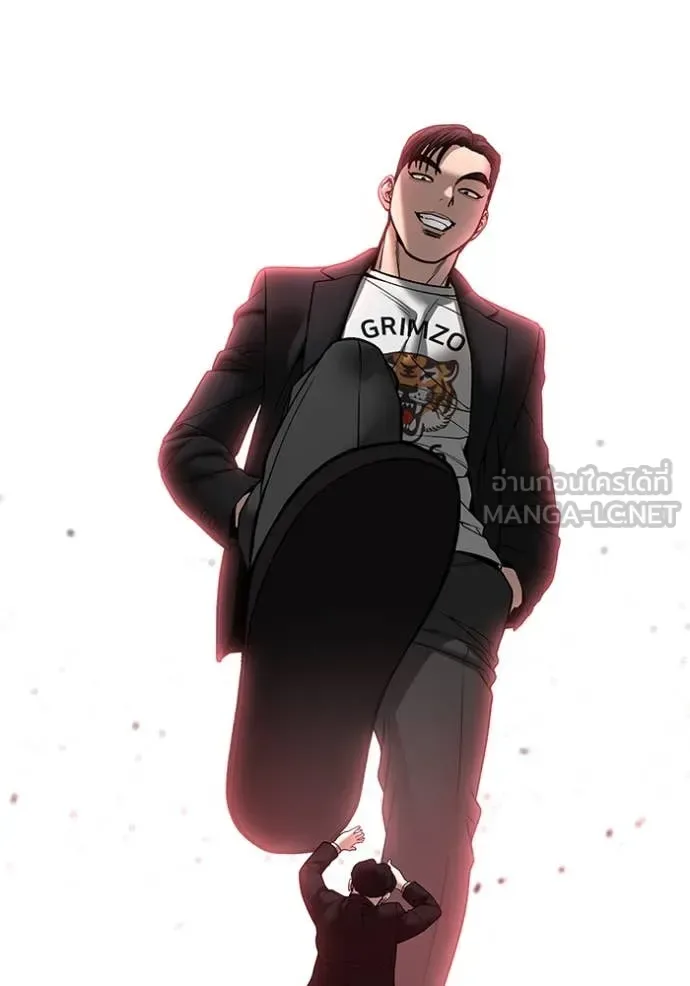 The Bully In-Charge เลวฟาดเลว ตอนที่ 175 หน้า 68