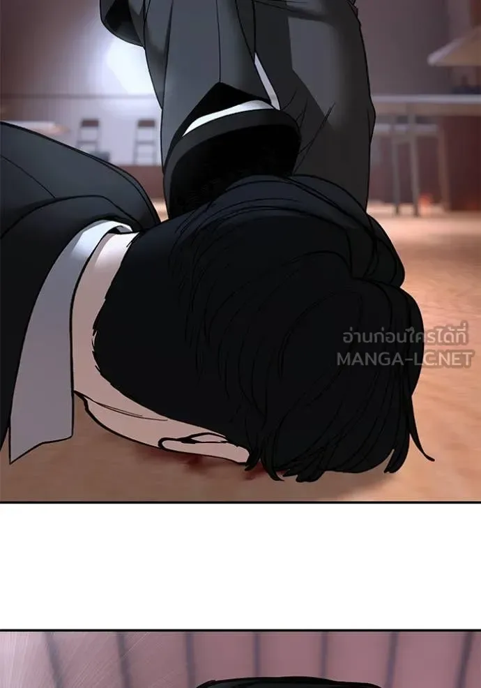 The Bully In-Charge เลวฟาดเลว ตอนที่ 175 หน้า 72
