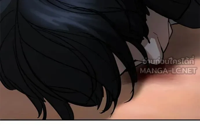 The Bully In-Charge เลวฟาดเลว ตอนที่ 175 หน้า 82
