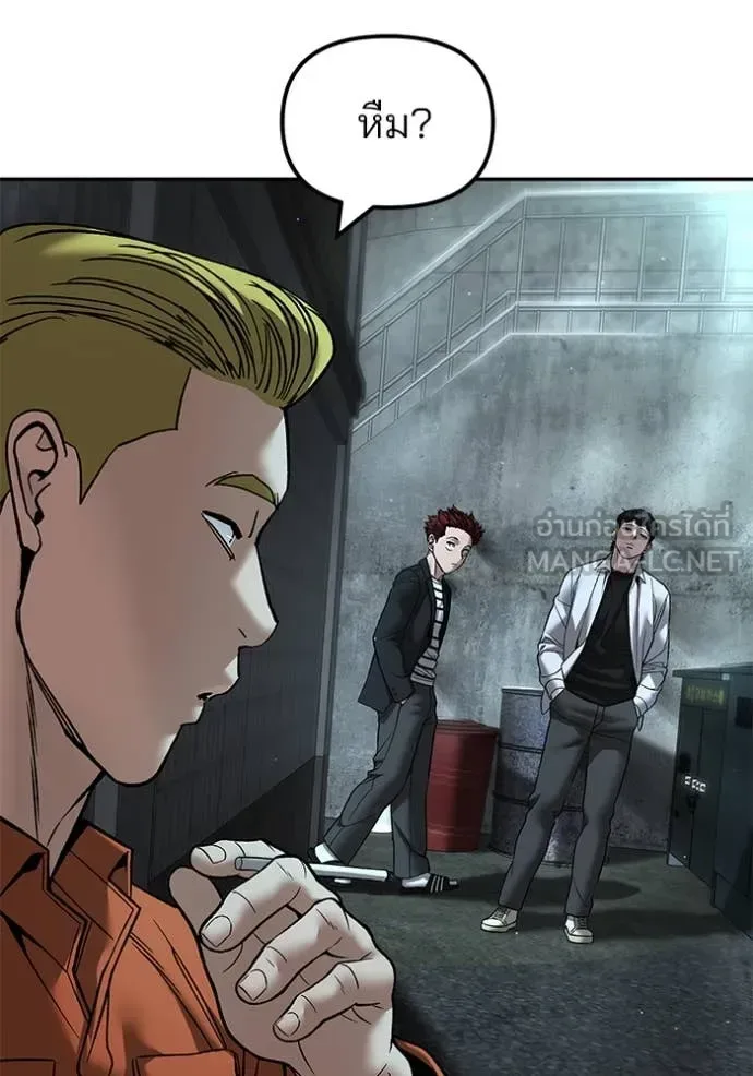 The Bully In-Charge เลวฟาดเลว ตอนที่ 176 หน้า 100