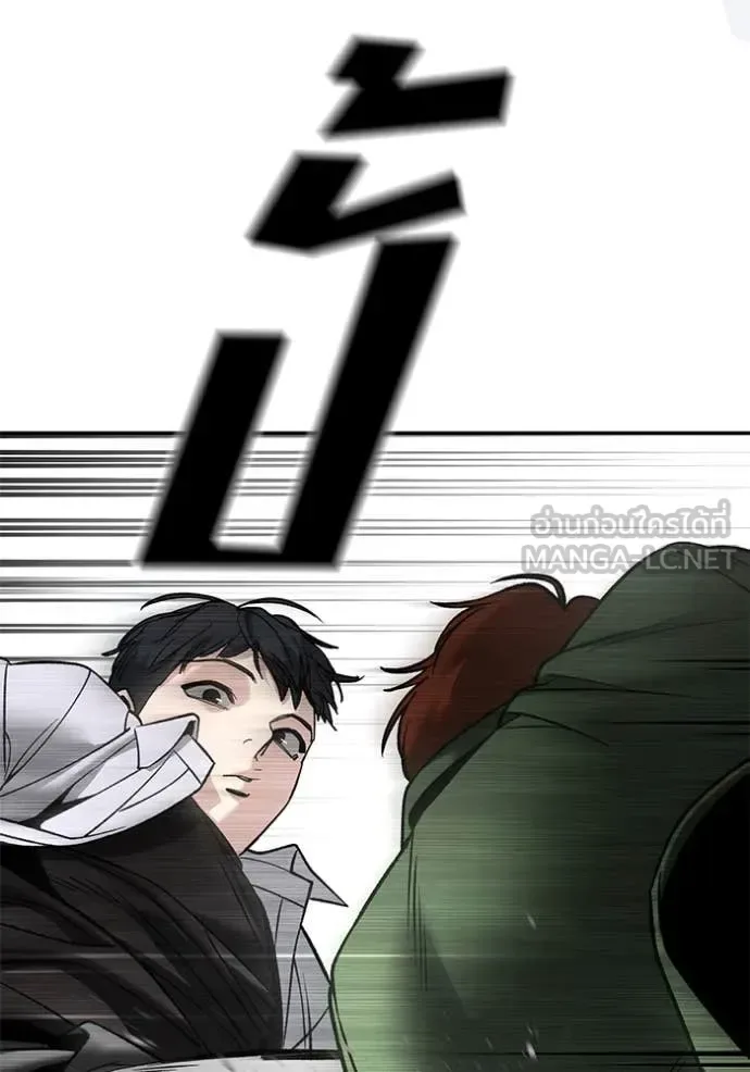 The Bully In-Charge เลวฟาดเลว ตอนที่ 176 หน้า 125