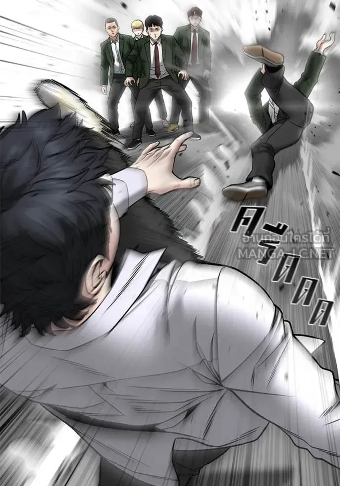 The Bully In-Charge เลวฟาดเลว ตอนที่ 176 หน้า 127