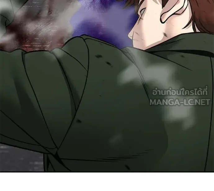 The Bully In-Charge เลวฟาดเลว ตอนที่ 176 หน้า 129