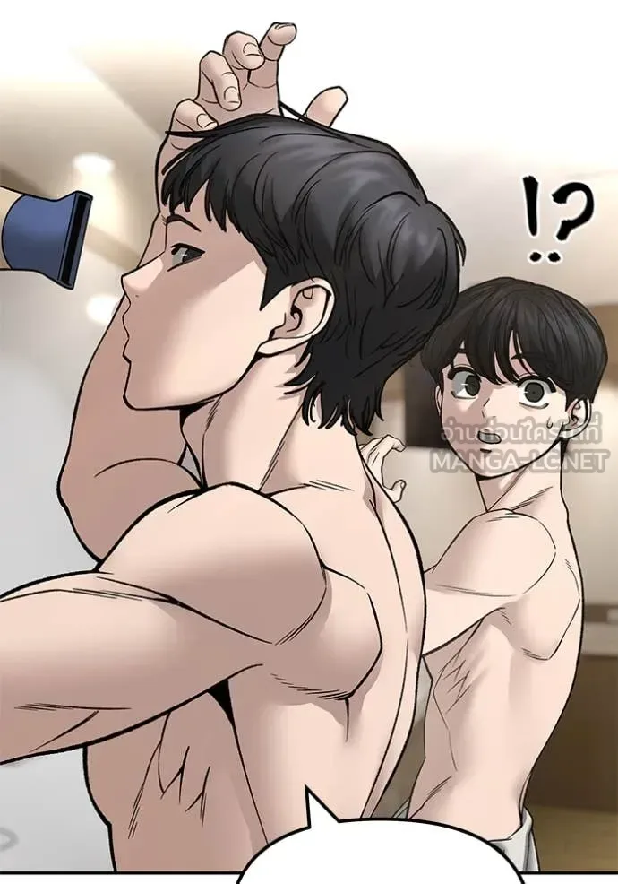 The Bully In-Charge เลวฟาดเลว ตอนที่ 176 หน้า 142