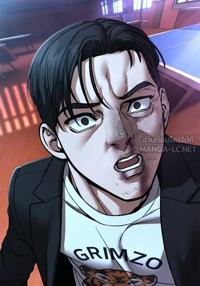 The Bully In-Charge เลวฟาดเลว ตอนที่ 176 หน้า 15