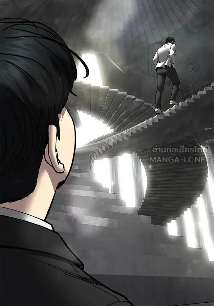 The Bully In-Charge เลวฟาดเลว ตอนที่ 176 หน้า 156