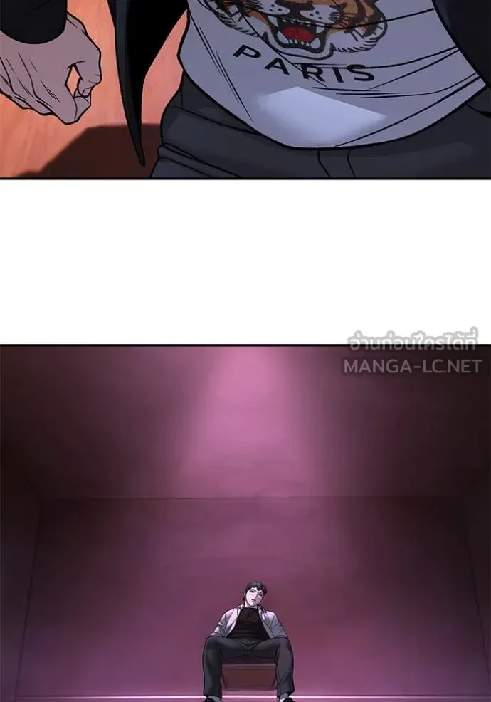 The Bully In-Charge เลวฟาดเลว ตอนที่ 176 หน้า 16