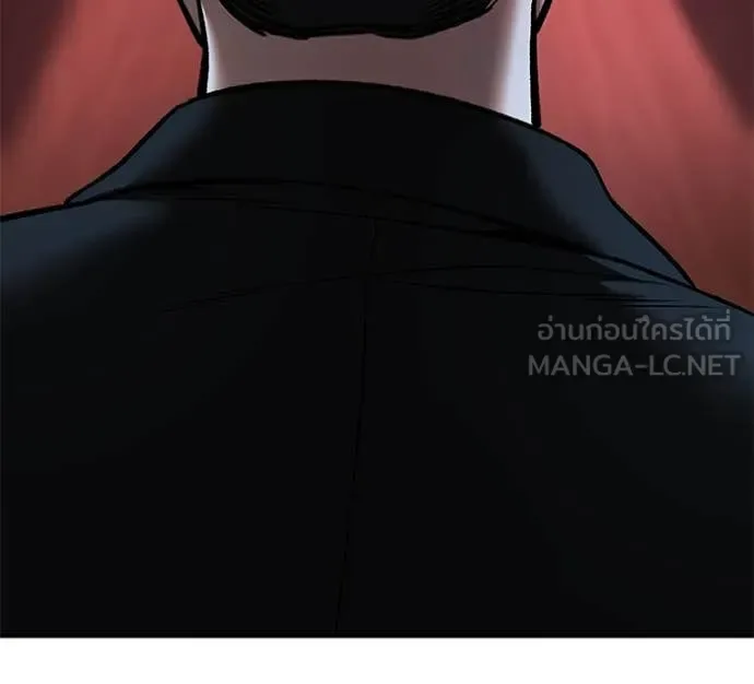 The Bully In-Charge เลวฟาดเลว ตอนที่ 176 หน้า 18