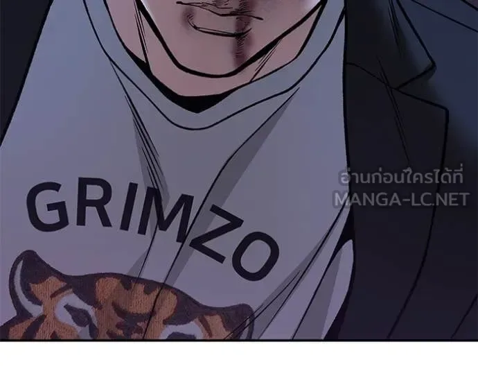 The Bully In-Charge เลวฟาดเลว ตอนที่ 176 หน้า 27