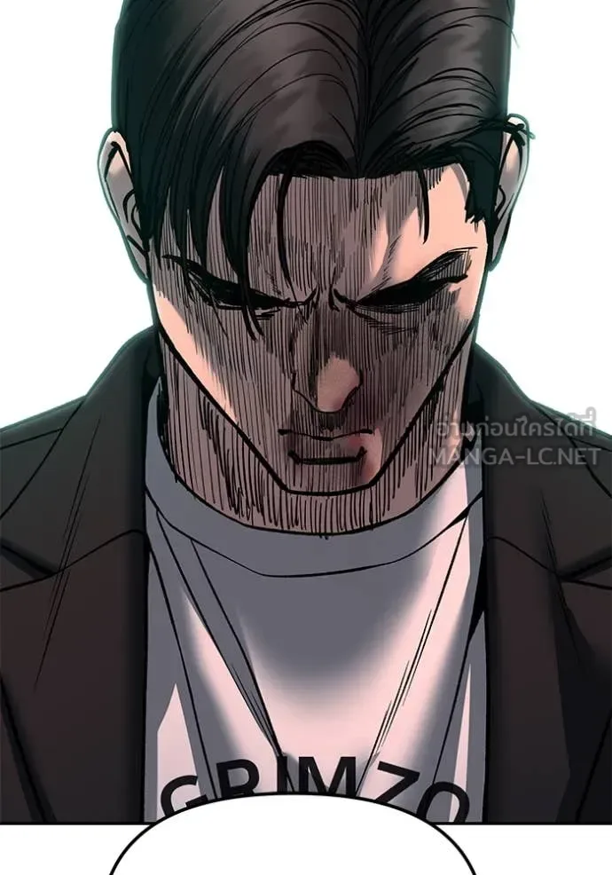 The Bully In-Charge เลวฟาดเลว ตอนที่ 176 หน้า 33