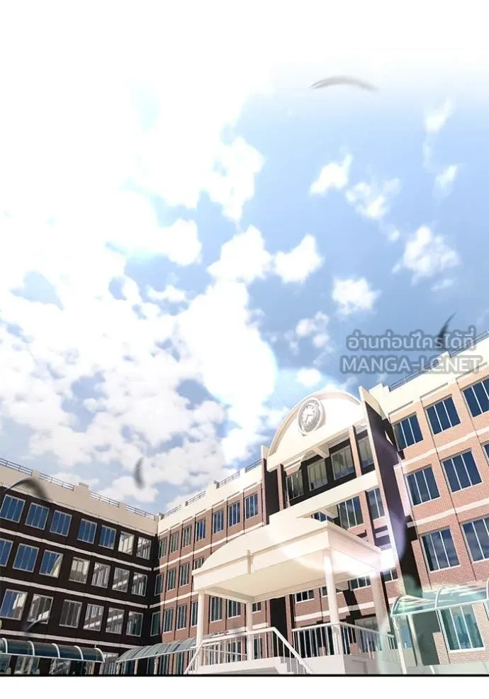 The Bully In-Charge เลวฟาดเลว ตอนที่ 176 หน้า 37