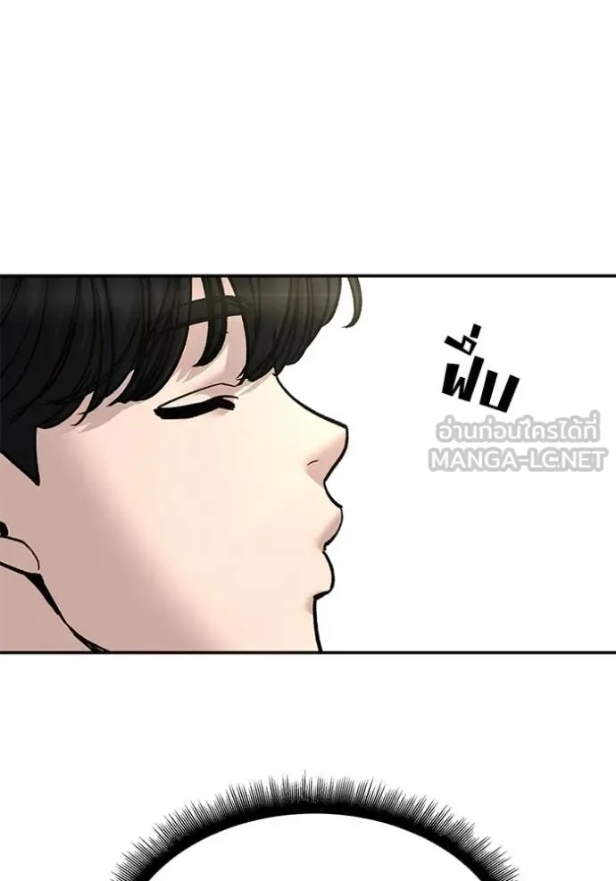 The Bully In-Charge เลวฟาดเลว ตอนที่ 176 หน้า 38