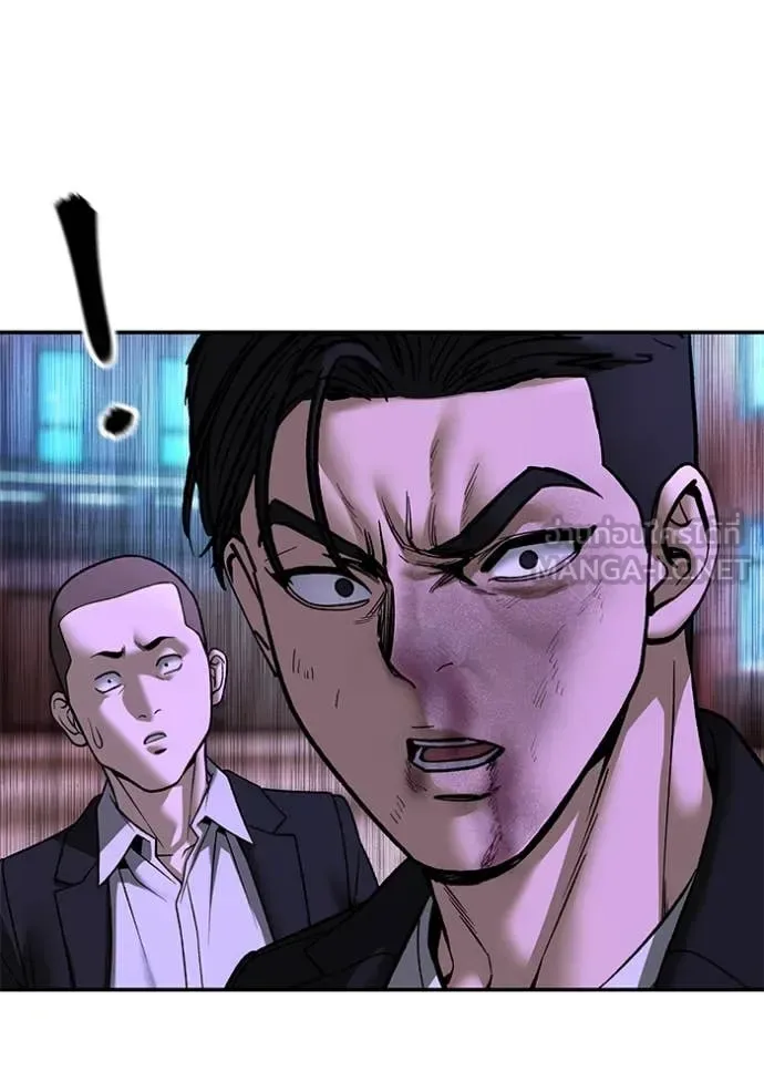 The Bully In-Charge เลวฟาดเลว ตอนที่ 176 หน้า 4
