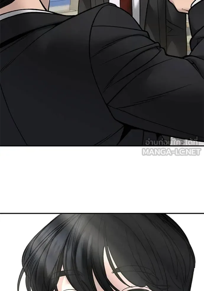 The Bully In-Charge เลวฟาดเลว ตอนที่ 176 หน้า 48