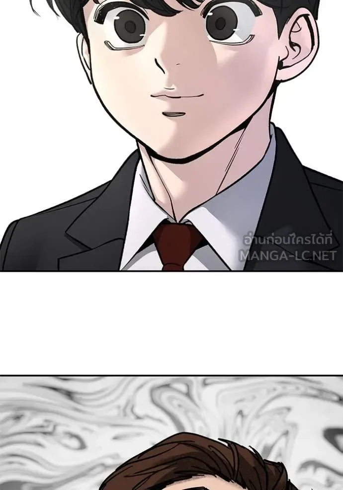 The Bully In-Charge เลวฟาดเลว ตอนที่ 176 หน้า 49
