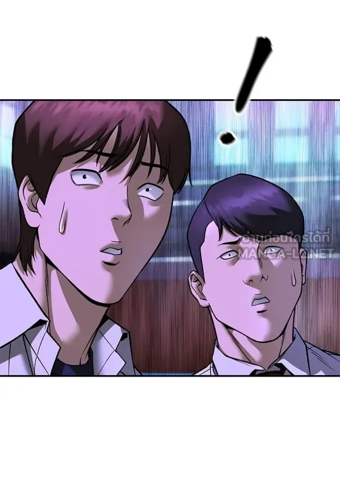 The Bully In-Charge เลวฟาดเลว ตอนที่ 176 หน้า 5