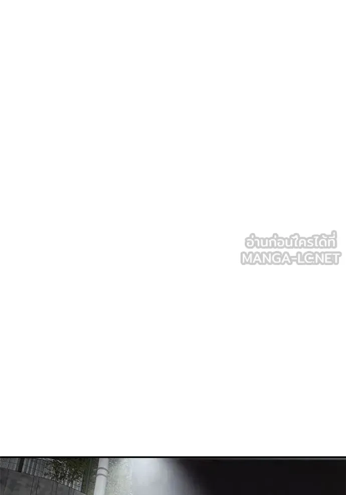 The Bully In-Charge เลวฟาดเลว ตอนที่ 176 หน้า 67
