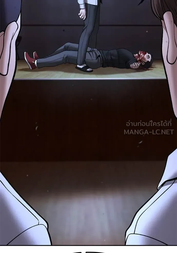 The Bully In-Charge เลวฟาดเลว ตอนที่ 176 หน้า 7