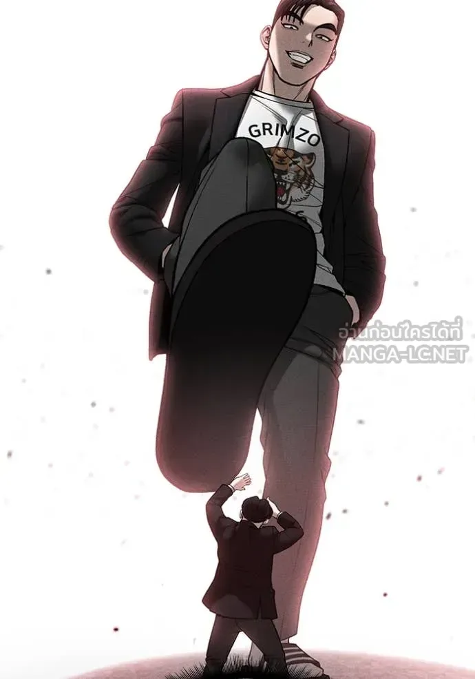 The Bully In-Charge เลวฟาดเลว ตอนที่ 176 หน้า 84