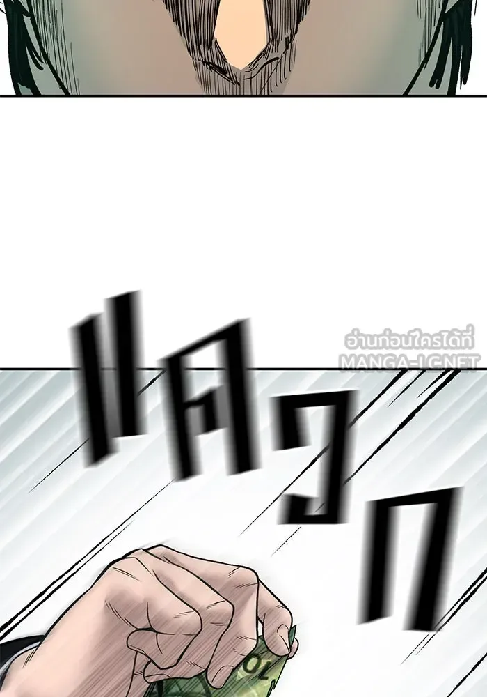 The Bully In-Charge เลวฟาดเลว ตอนที่ 179 หน้า 102