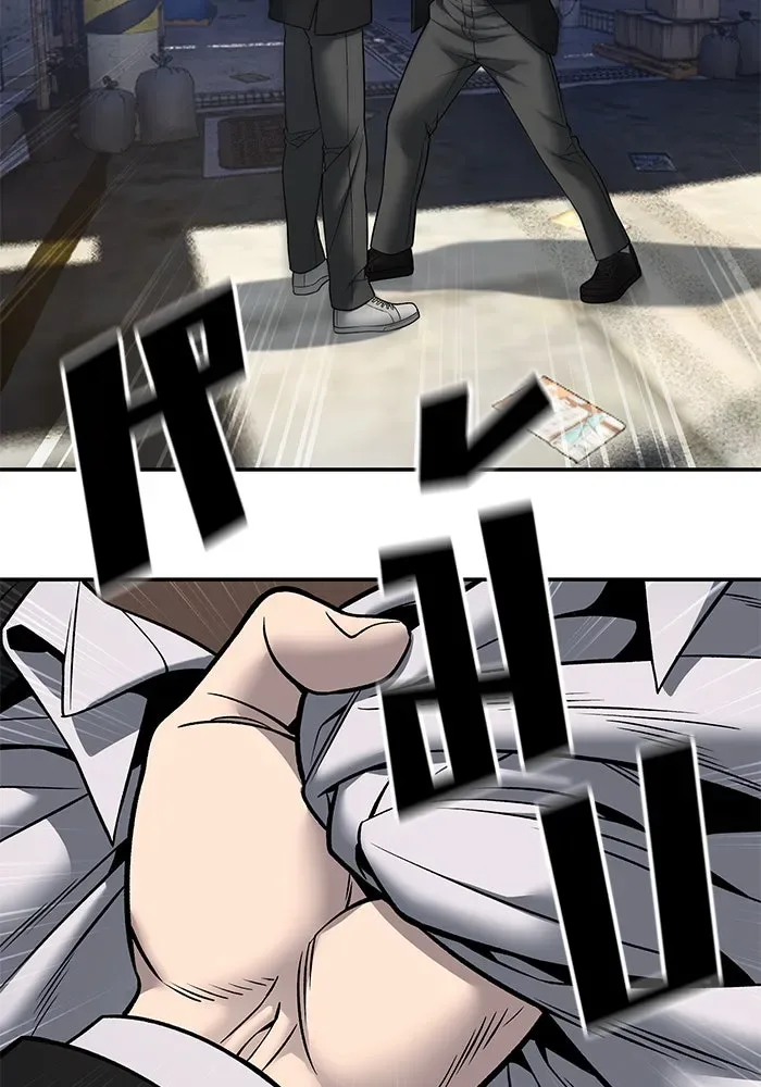 The Bully In-Charge เลวฟาดเลว ตอนที่ 179 หน้า 104