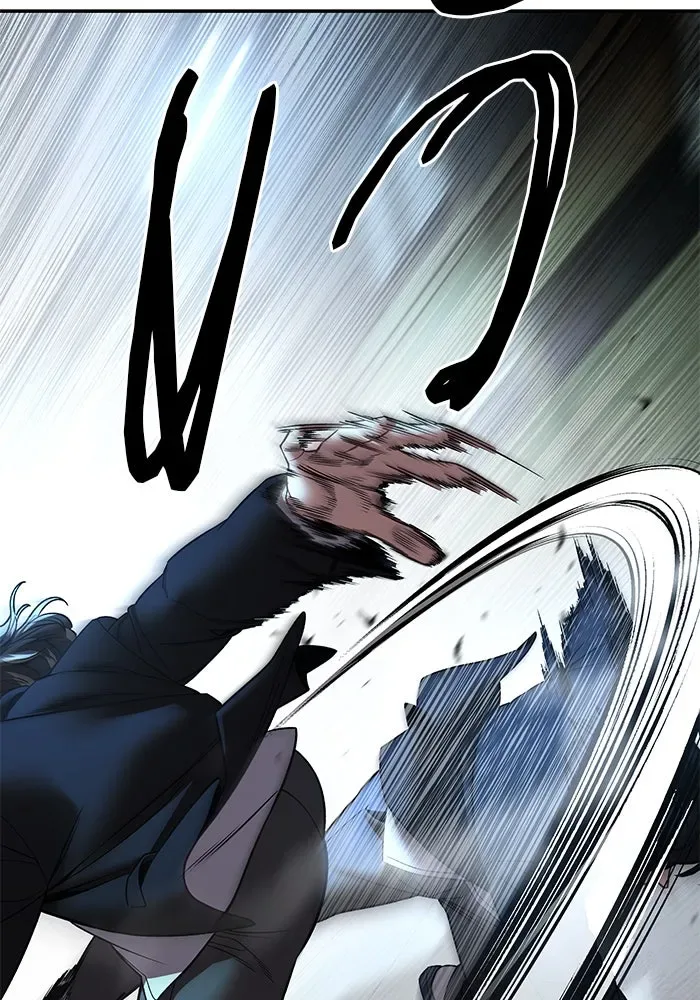 The Bully In-Charge เลวฟาดเลว ตอนที่ 179 หน้า 14
