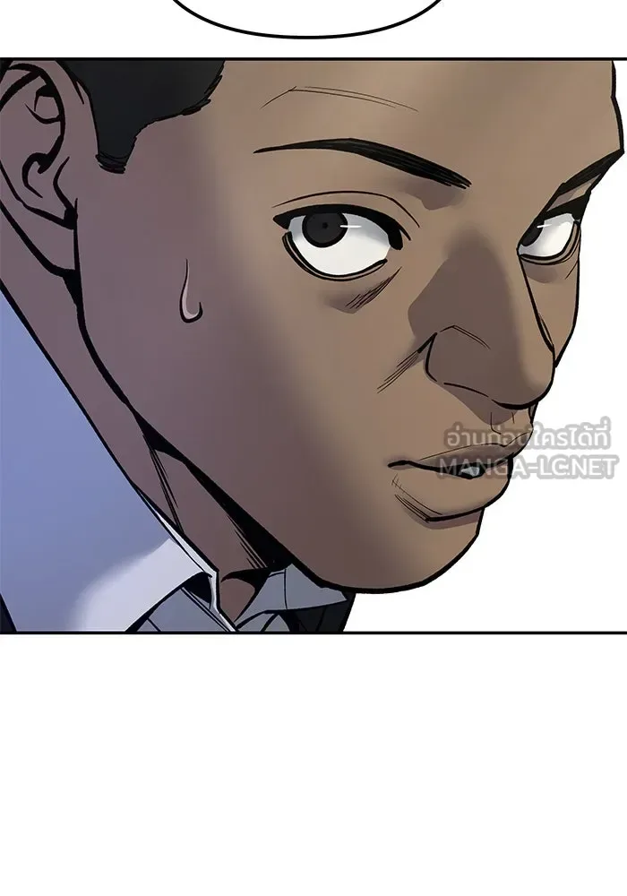 The Bully In-Charge เลวฟาดเลว ตอนที่ 179 หน้า 150