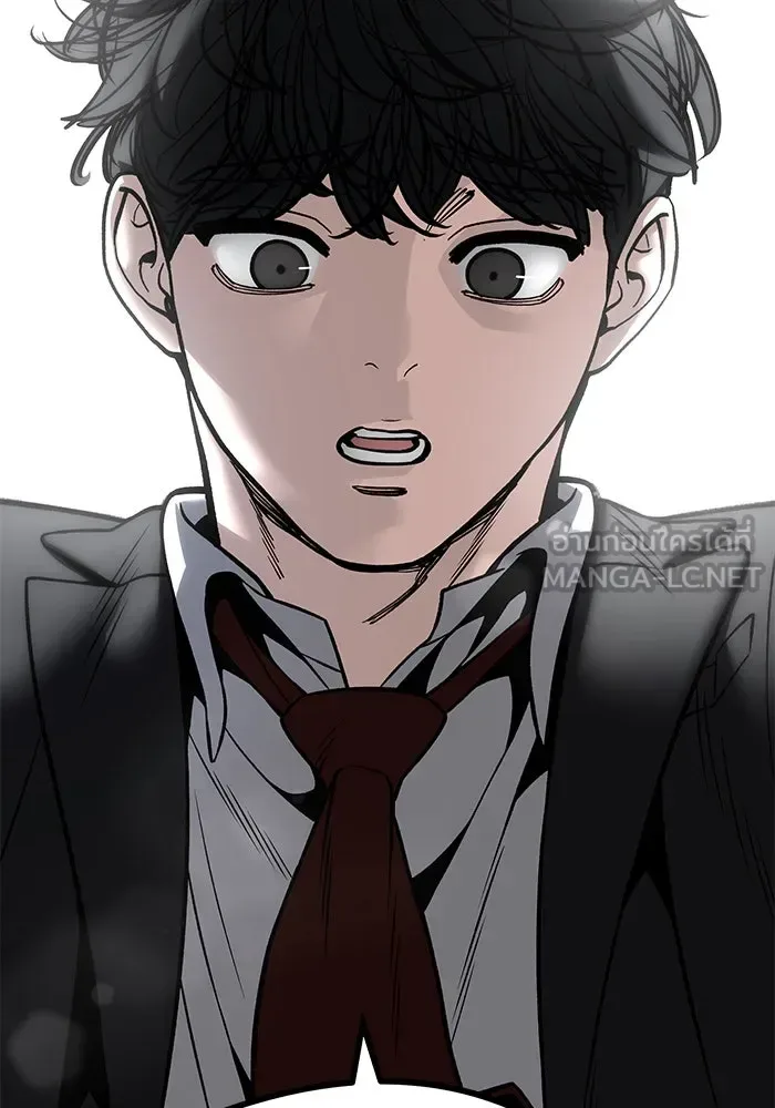 The Bully In-Charge เลวฟาดเลว ตอนที่ 179 หน้า 159