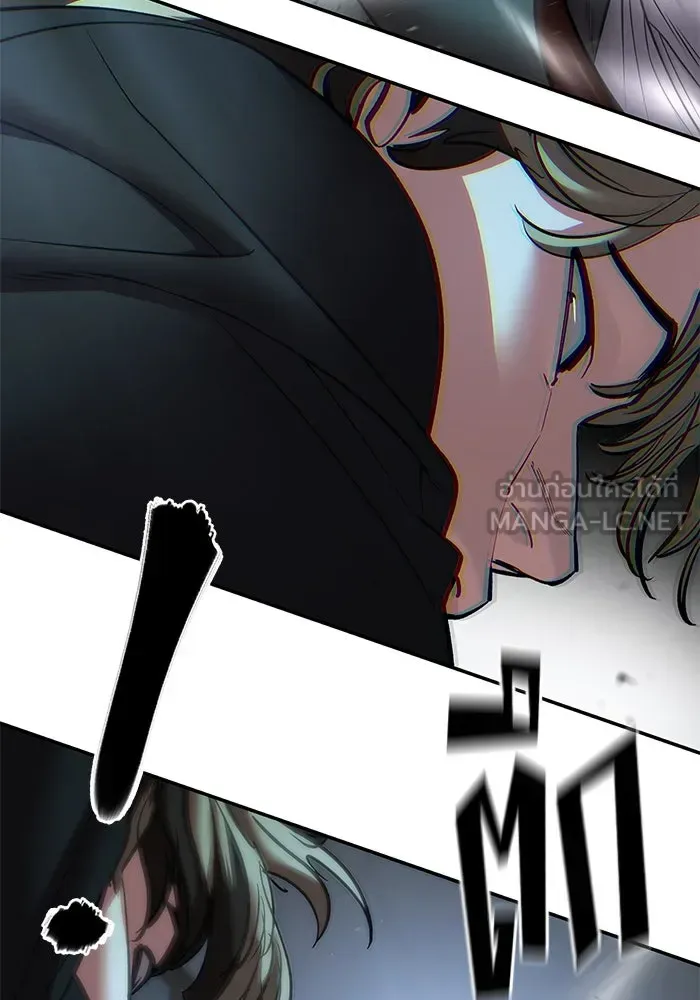 The Bully In-Charge เลวฟาดเลว ตอนที่ 179 หน้า 24