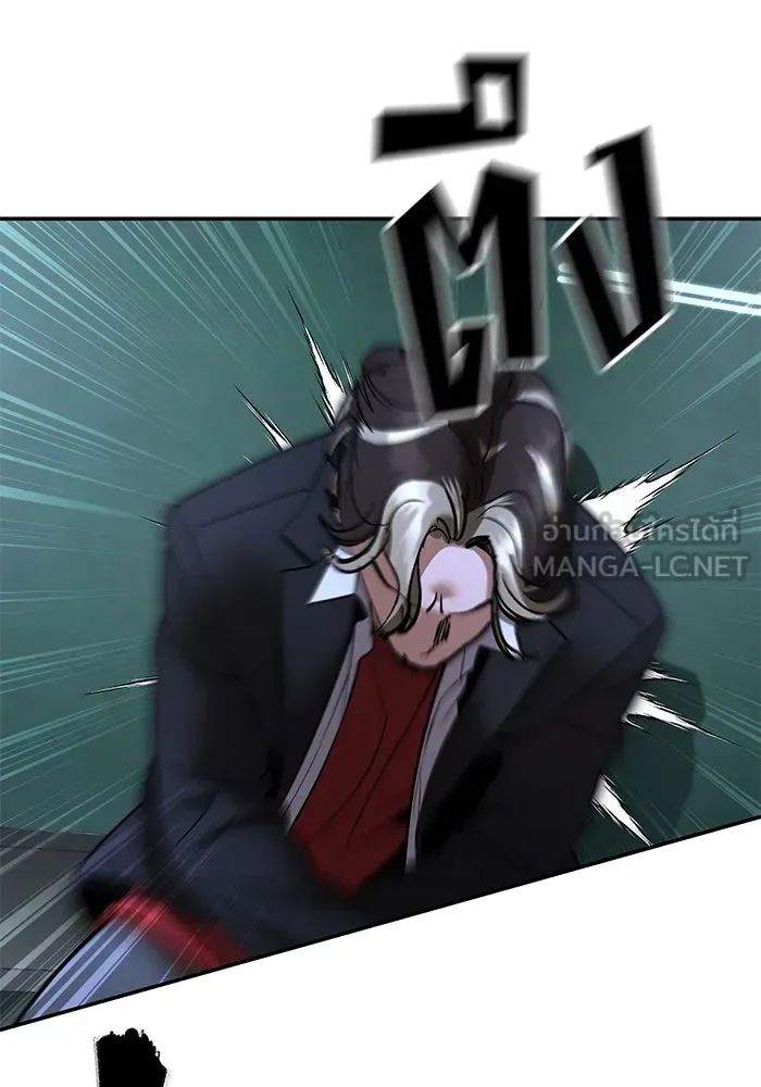 The Bully In-Charge เลวฟาดเลว ตอนที่ 179 หน้า 33