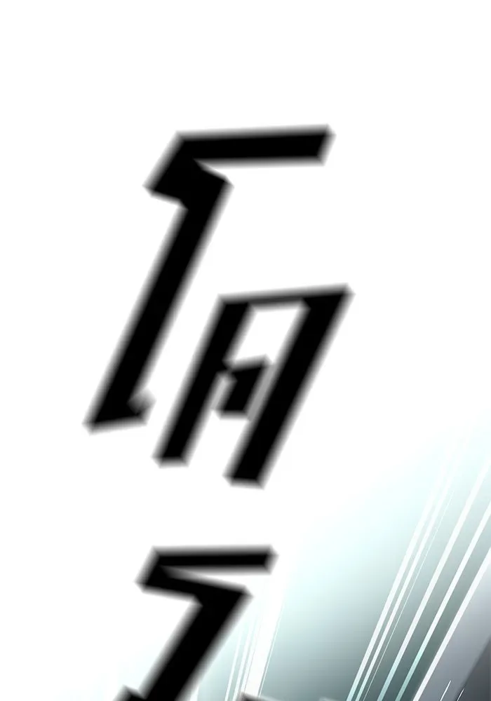 The Bully In-Charge เลวฟาดเลว ตอนที่ 179 หน้า 43