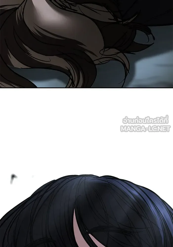 The Bully In-Charge เลวฟาดเลว ตอนที่ 179 หน้า 51