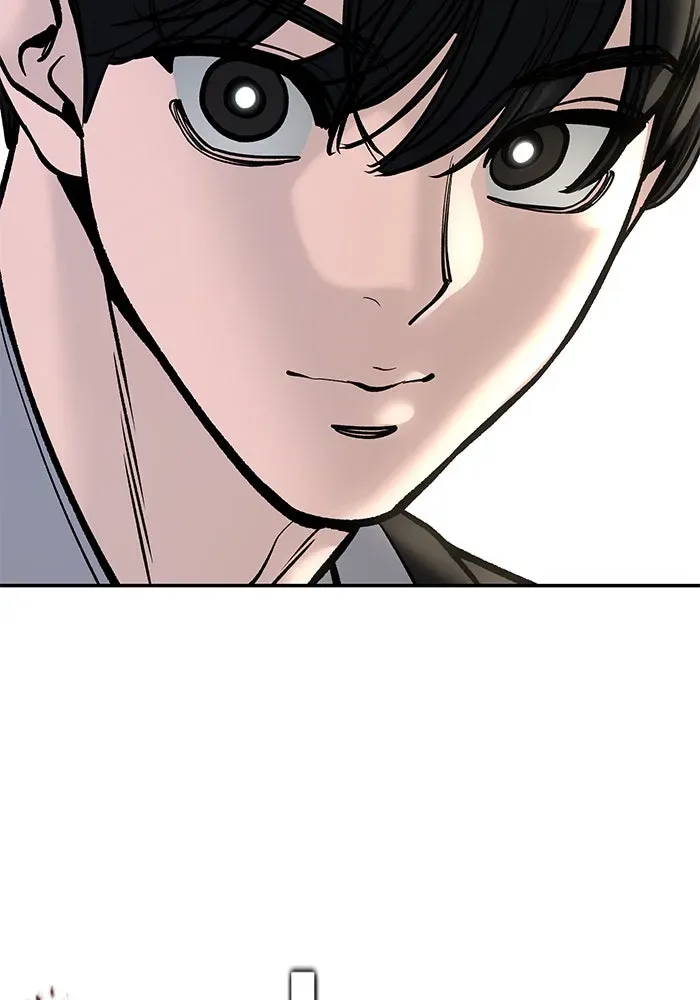 The Bully In-Charge เลวฟาดเลว ตอนที่ 179 หน้า 76