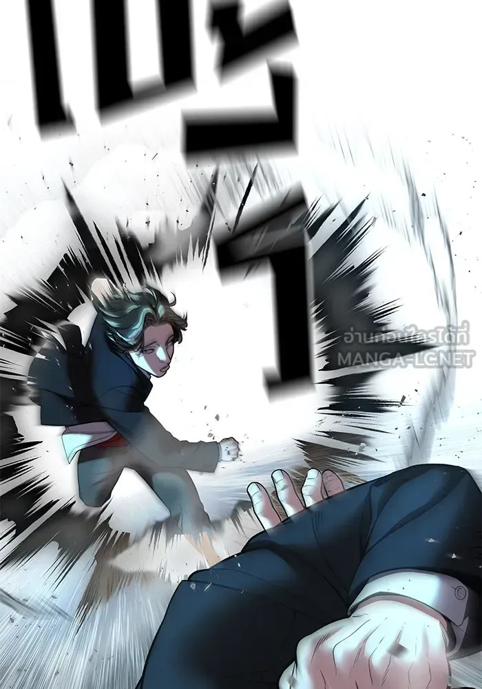 The Bully In-Charge เลวฟาดเลว ตอนที่ 179 หน้า 9